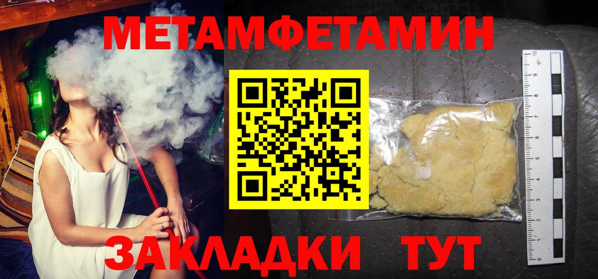 Amphetamine  Вход с VPN  Курчатов  Amphetamine Розовый 