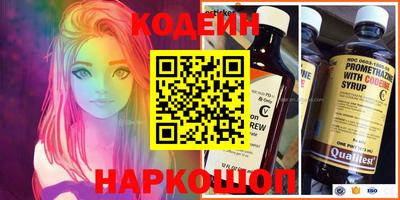 бошки Изобильный