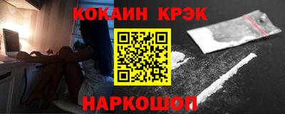 бошки Изобильный