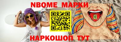 герыч Ипатово
