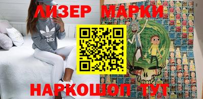 бутират Ирбит