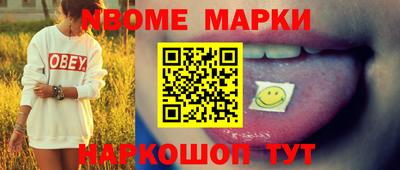 бутират Ирбит