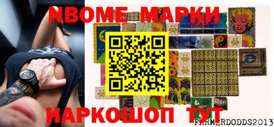 бутират Ирбит