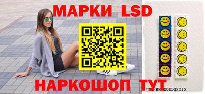 герыч Ипатово