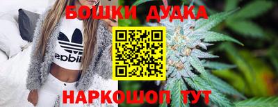 герыч Ипатово