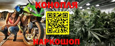 мефедрон мука Заволжье