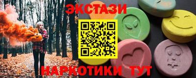 герыч Ипатово