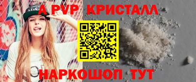 прущий лед Заводоуковск