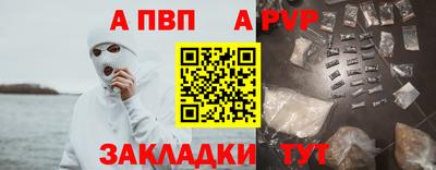герыч Ипатово