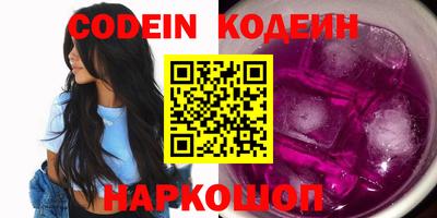 бошки Изобильный