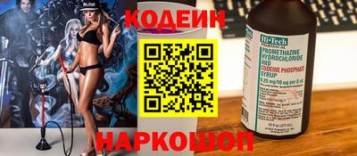 бошки Изобильный