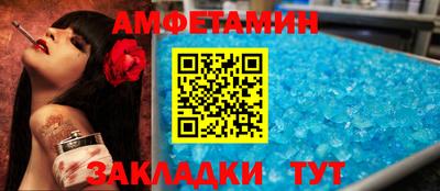 герыч Ипатово