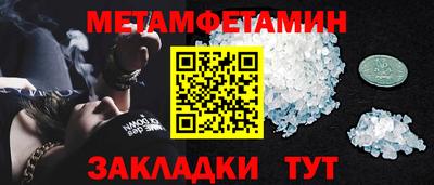 герыч Ипатово