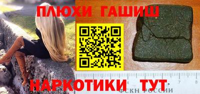 герыч Ипатово