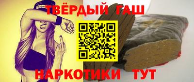 мефедрон мука Заволжье