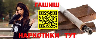 герыч Ипатово