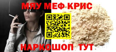 герыч Ипатово