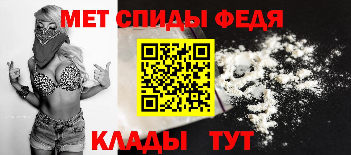 Первитин  Вход с VPN  Курчатов  Первитин винт 